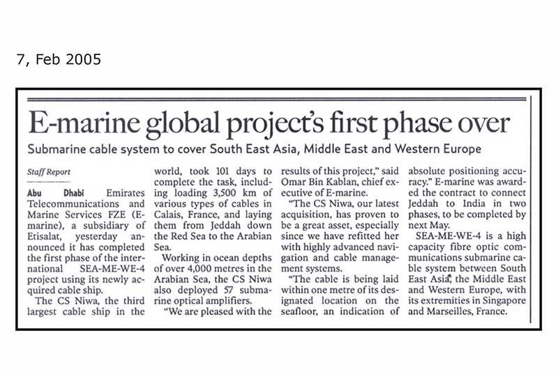 E-marine Global Project’s First Phase Over
